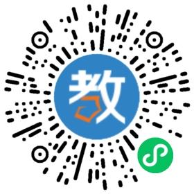 成都文武学校