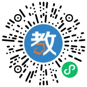 耒阳市振兴学校