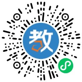广州励鼎教育咨询有限公司