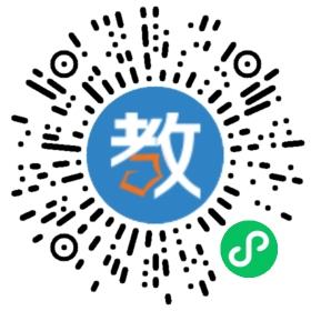 资阳市雁江区剑桥教育培训学校