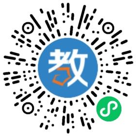 华东师范大学第二附属中学乐东黄流中学