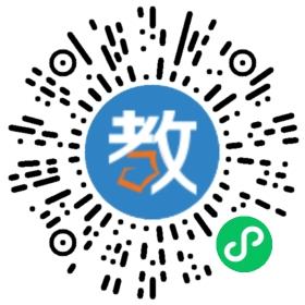 四川省乐至县高级职业中学