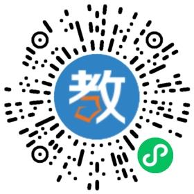 南安正观高级中学