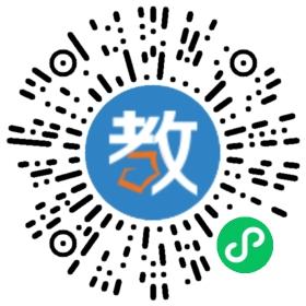 南海执信中学