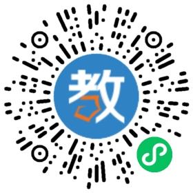 大榭中学