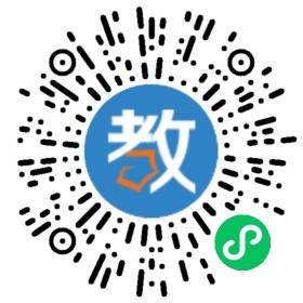 印尼慈济国际学校