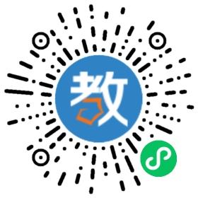 福建省长汀县龙山中学
