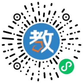 集贤中西英学校